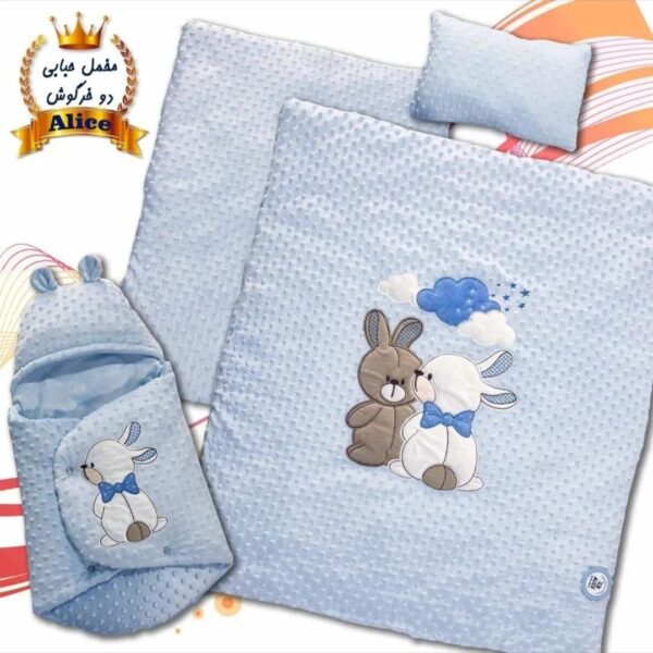 سرویس خواب حبابی آلیس