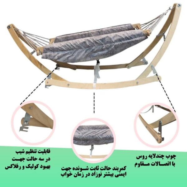 گهواره سنتی حرفه ای