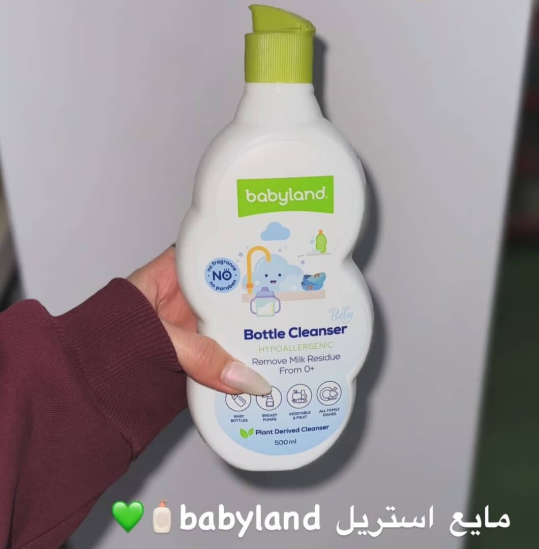 WhatsApp Image 2025-12-15 at 10.13.03 مایع استریل بی بی لند 500 میل - Image 1